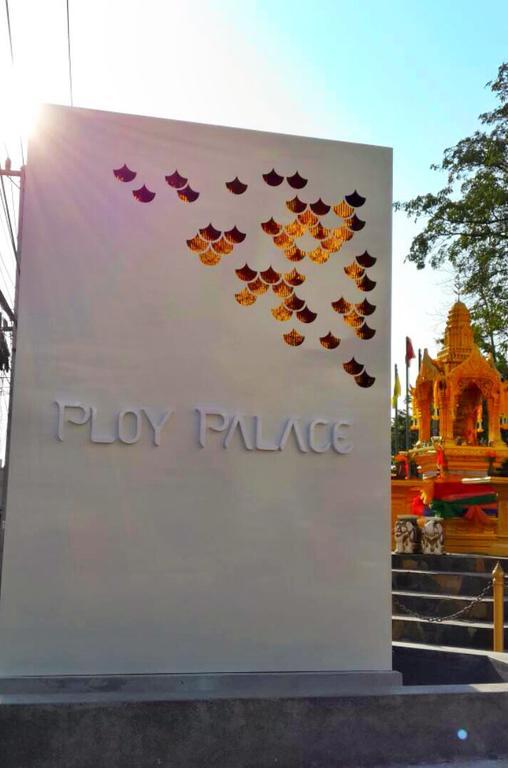 Ploy Palace Hotel Mukdahan Exteriör bild